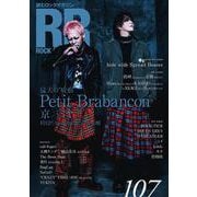 ROCK AND READ 107 [単行本]