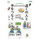 遠くの人と手をつなぐ―SOSの届け方(世界をカエル) [全集叢書]