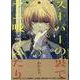 スーパーの裏でヤニ吸うふたり（3）特装版　小冊子「裏ヤニ」付き(SEｺﾐｯｸｽﾌﾟﾚﾐｱﾑ) [コミック]