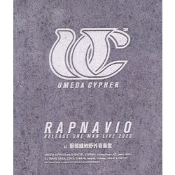 梅田サイファー／UMEDA CYPHER "RAPNAVIO" RELEASE ONE MAN LIVE 2023 at 服部緑地野外音楽堂 [Blu-ray Disc]