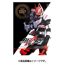 仮面ライダーギーツ 9 [DVD]
