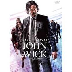 ジョン・ウィック:パラベラム スペシャル・プライス版 [DVD]