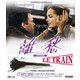 離愁 UHDマスター版 blu-ray&DVD BOX [Blu-ray Disc]