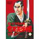 コミック 鬼平犯科帳119 [単行本]