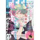 FEEL YOUNG (フィールヤング) 2023年 07月号 [雑誌]