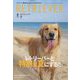RETRIEVER(レトリーバー) 2023年 07月号 [雑誌]