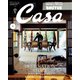 Casa BRUTUS (カーサ ブルータス) 2023年 07月号 [雑誌]