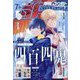 Gファンタジー 2023年 07月号 [雑誌]