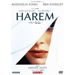 ナスターシャ・キンスキー ハーレム HDマスター版 [DVD]