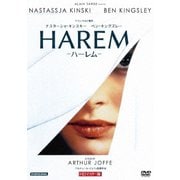 ナスターシャ・キンスキー ハーレム HDマスター版