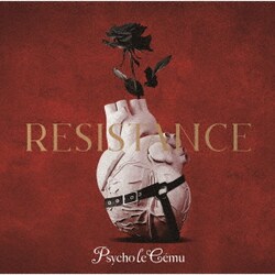 Psycho le Cemu／RESISTANCE