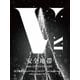 安全地帯／安全地帯 40th ANNIVERSARY CONCERT "Just Keep Going!" Tokyo Garden Theater [Blu-ray Disc]
