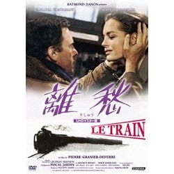離愁 UHDマスター版 [DVD]