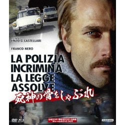 死神の骨をしゃぶれ UHDマスター版&HDマスター全長版 BD&DVD BOX [Blu-ray Disc]