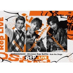 ヒプノシスマイク-Division Rap Battle-Rule the Stage／ヒプノシスマイク -Division Rap Battle- Rule the Stage ≪Rep LIVE side D.H≫ [DVD]