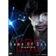 Game Of Spy [DVD]