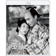 西鶴一代女 4Kリマスター
