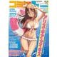 コミケPlus　Vol.19(メディアパルムック) [ムックその他]
