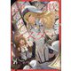 詐欺シスター(講談社ラノベ文庫) [文庫]