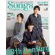 Songs magazine（ソングス・マガジン）vol.11 [ムックその他]