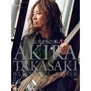 高崎晃プレイヤーズ・ブック [ムックその他]