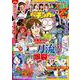 漫画パチンカーZ 無限 Vol.6(GW MOOK<850>) [ムックその他]