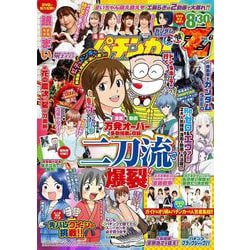 漫画パチンカーZ 無限 Vol.6(GW MOOK<850>) [ムックその他]
