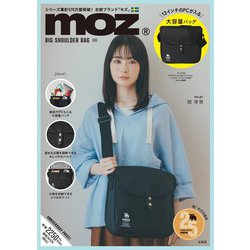 moz BIG SHOULDER BAG BOOK [ムックその他]