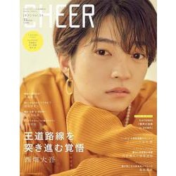 CHEER Vol.34(TJMOOK) [ムックその他]