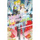 ハリウッドスターαからの溺愛お断りです!(CROSS NOVELS) [新書]