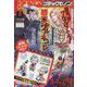 月刊 コミックゼノン 2023年 08月号 [雑誌]