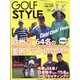 Golf Style (ゴルフ スタイル) 2023年 07月号 [雑誌]
