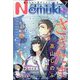 Nemuki + (ネムキプラス) 2023年 07月号 [雑誌]