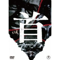 首 [DVD]