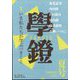 Gaudio (ガウディオ) 2023年 06月号 [雑誌]
