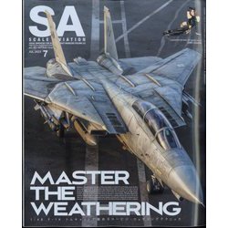 1/72 ファインモールド F-14D トムキャット 〈モデル