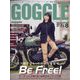 GOGGLE (ゴーグル) 2023年 08月号 [雑誌]
