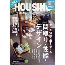 HOUSING by suumo 2023年 08月号 [雑誌]