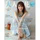 美人百花増刊 大人百花Summer Issue 2023年 07月号 [雑誌]
