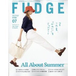 FUDGE (ファッジ) 2023年 07月号 [雑誌]