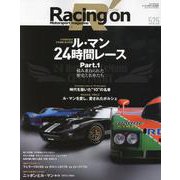 Racing on No.525（ニューズムック） [ムックその他]