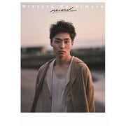 record―八村倫太郎写真集 First PHOTOBOOK [単行本]