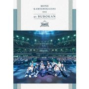 Mone Kamishiraishi 2023 at BUDOKAN