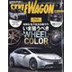 STYLE WAGON 2023年 07月号 [雑誌]