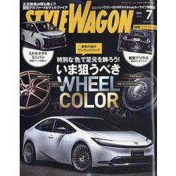STYLE WAGON 2023年 07月号 [雑誌]