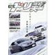 ドリフト天国 2023年 07月号 [雑誌]