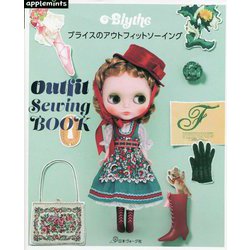 ヨドバシ.com - ブライスのアウトフィットソーイング―Blythe:Outfit