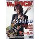 We ROCK 2023年 07月号 [雑誌]