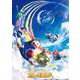 映画ドラえもん のび太と空の理想郷 [DVD]