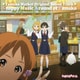 片岡知子／TVアニメ「たまこまーけっと」オリジナル・サウンドトラック Snappy Music Around of Tamako [アナログディスク]